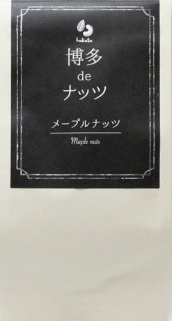 【博多deナッツ】メープルナッツ