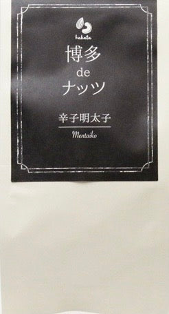 【博多deナッツ】辛子明太子